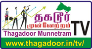 Thagadoor Munnetram TV