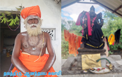 ananthamaya_swamigal