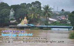 hemavathy river