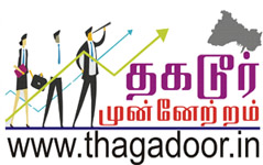 thagadoor objective